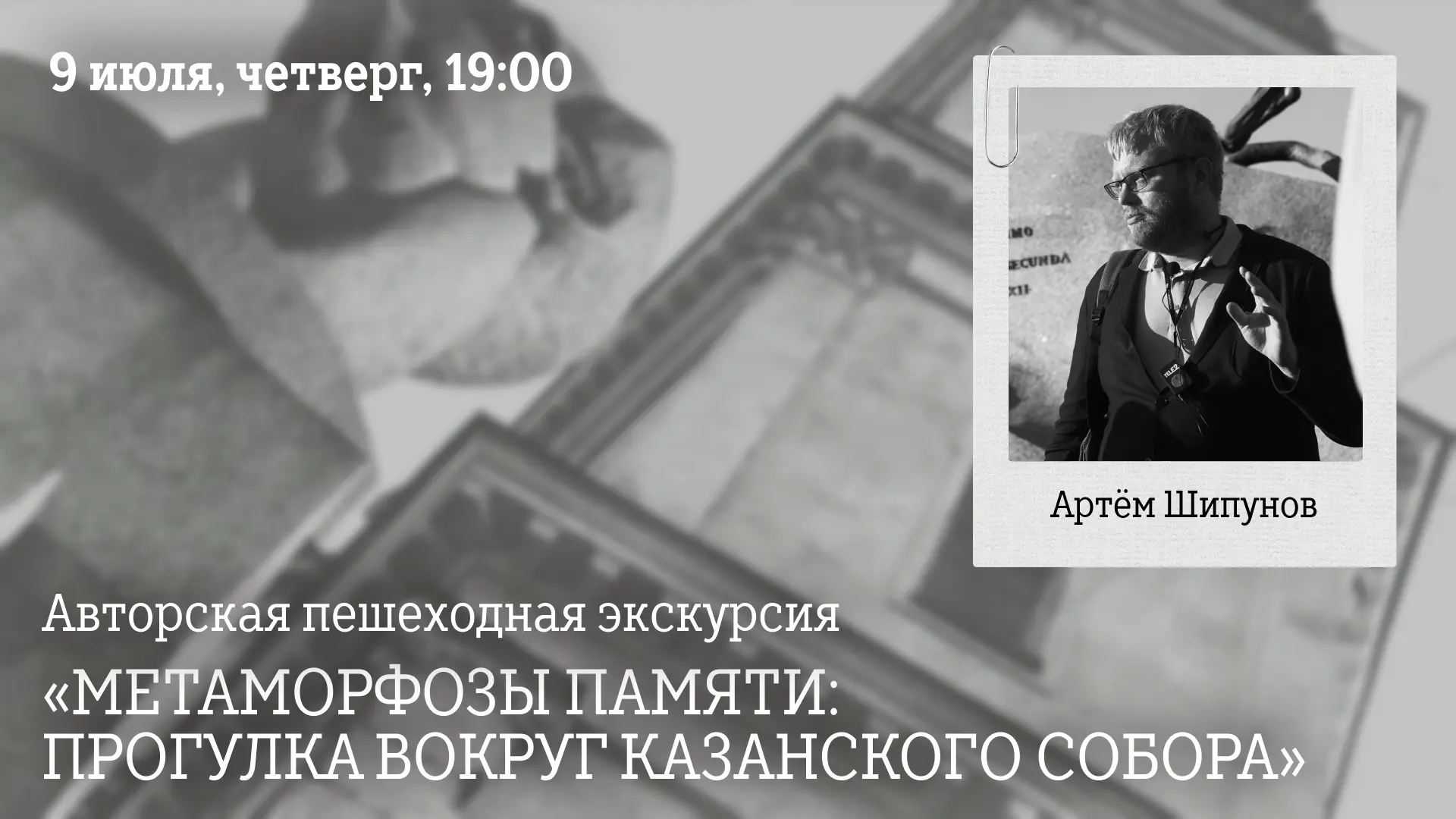 Не все памятники, которые задумывались для центра Петербурга, были установлены. Одни проекты менялис