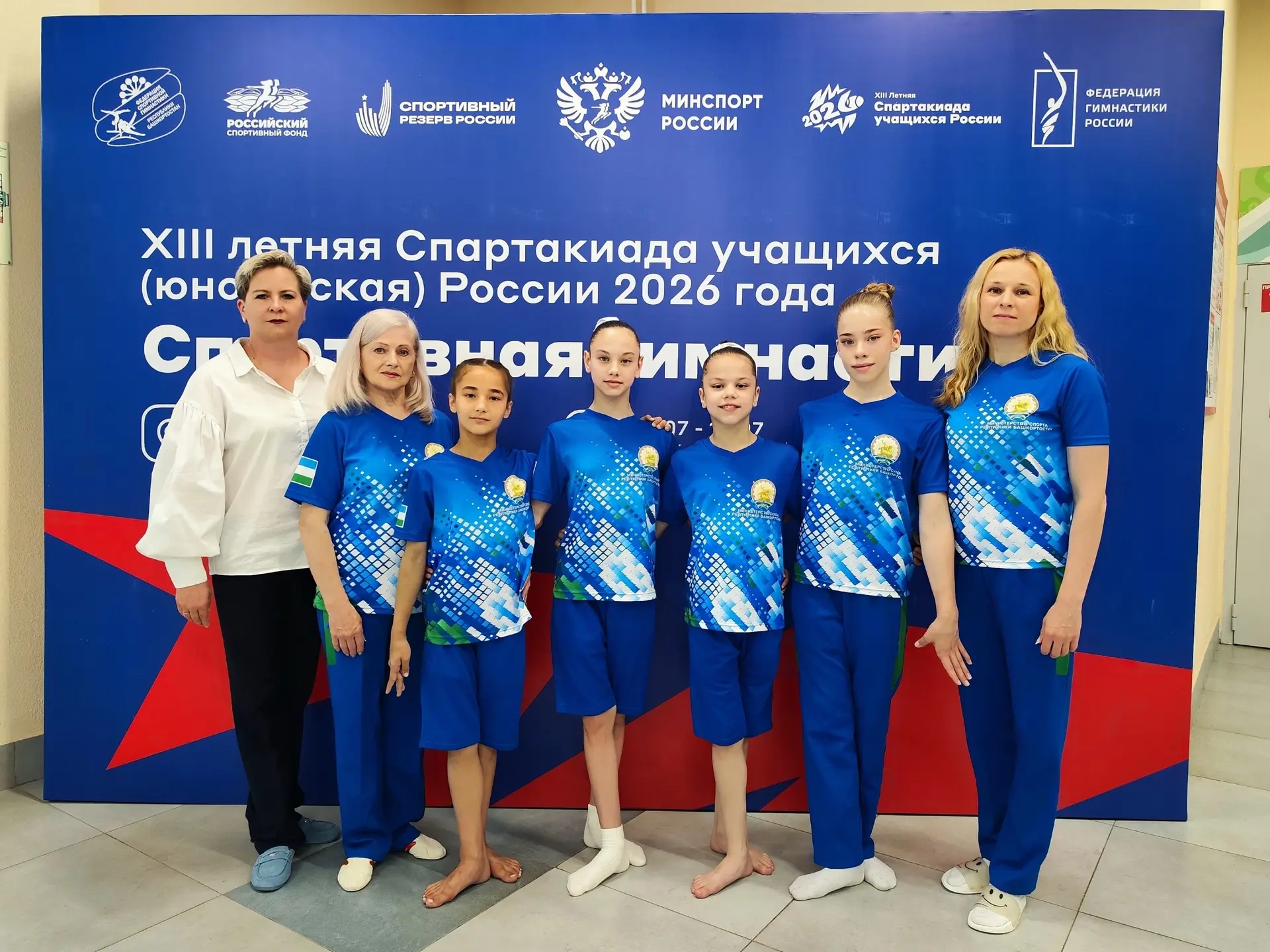 🎉 Итоги финала Спартакиады учащихся — 2026!