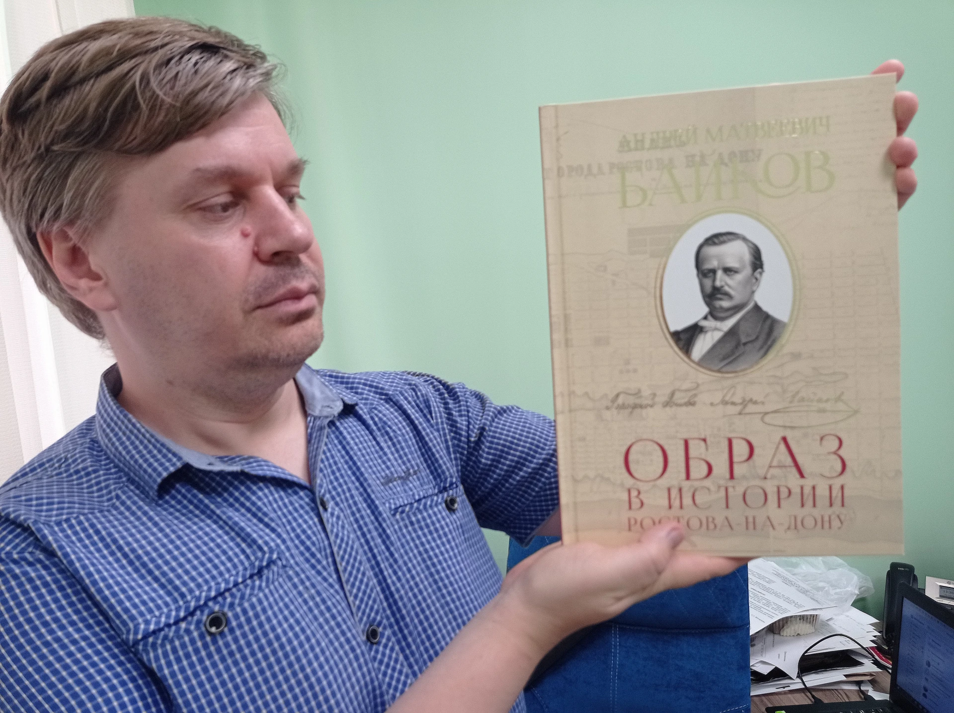 Сегодня — 195-я годовщина легендарного главы Ростова Андрея Байкова — человека, который...