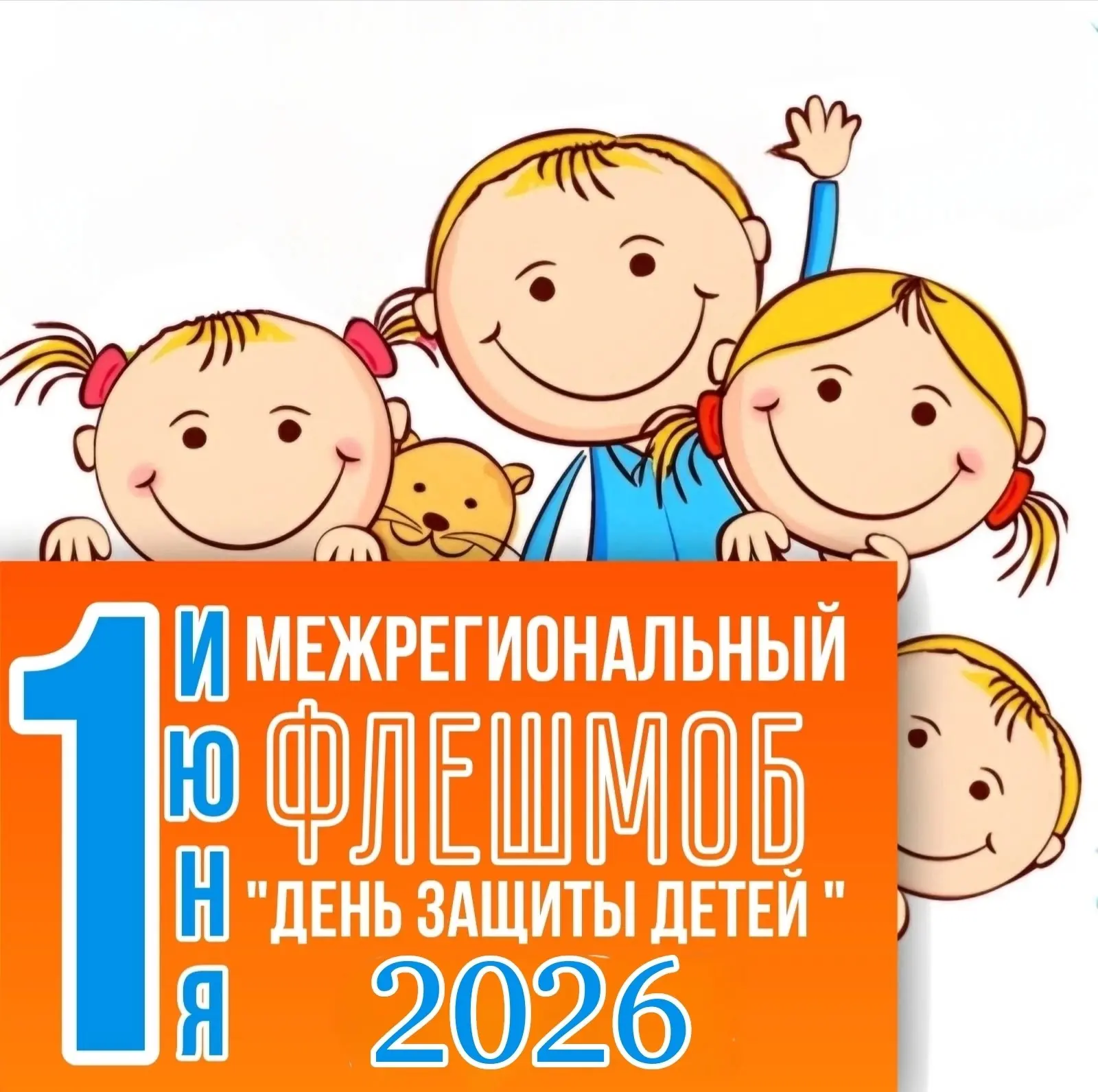 МБДОУ "Солнышко" с.Дмитриевка,