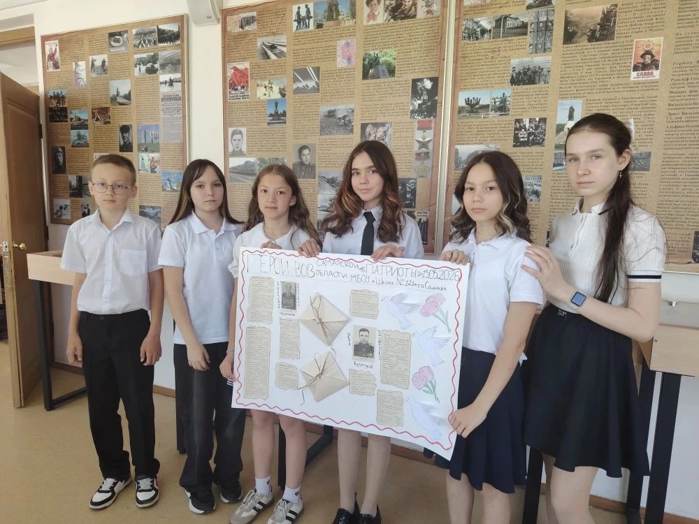 Команда «Патриоты» МБОУ «Школа № 121» г.о. Самара завершила работу над конкурсным испытанием «Герои 
