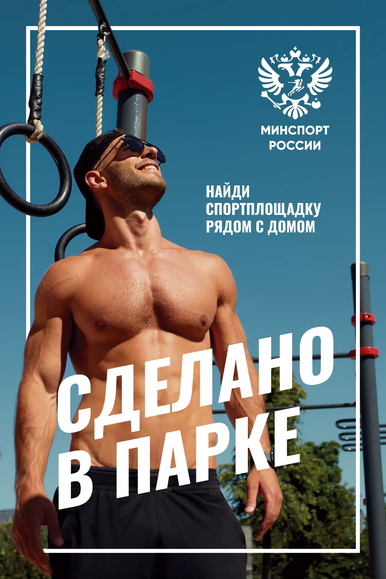 Спорт – просто космос: в России стартовал спортивный конкурс

С 15 июня по 12 июля любители активног