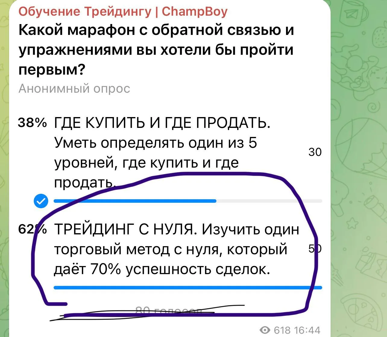 Ну что? Теперь этот марафон пройдём? :)