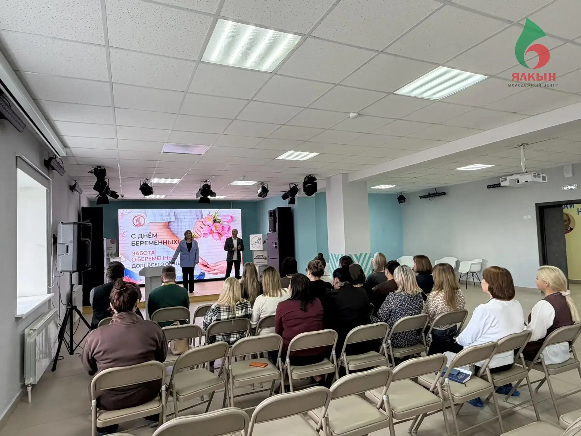 🌸 В Молодёжном центре «Ялкын» прошло мероприятие, посвящённое Дню беременных 🌸