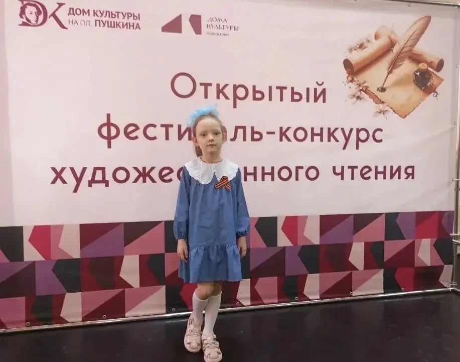 🕊️30 апреля в ДК на пл. Пушкина проходил открытый фестиваль-конкурс художественного чтения посвященн
