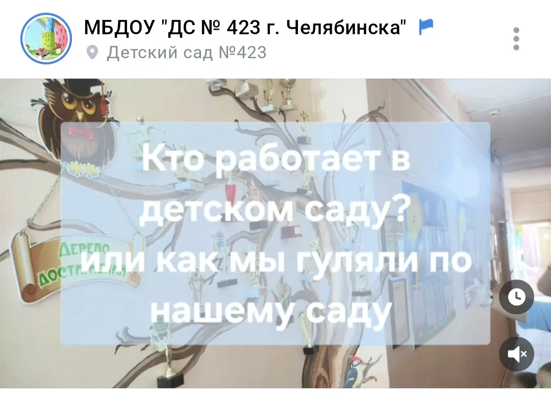 📣С 16 по 22 сентября в группе "Тополёк" проходил событийный проект «Хорошо у нас в сад...