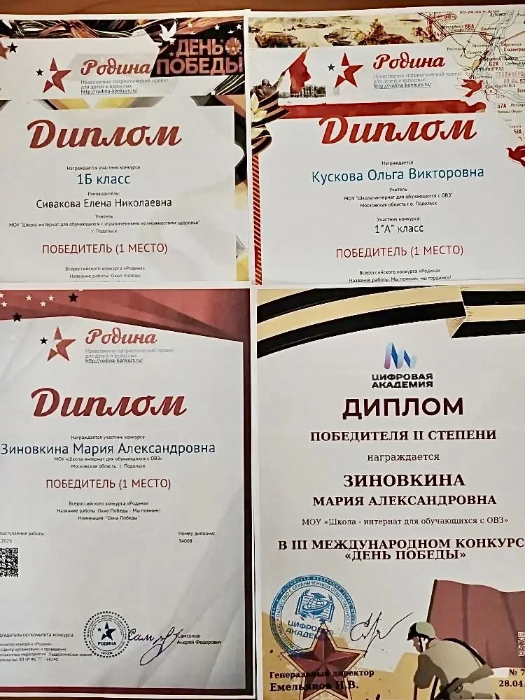 Обучающиеся 1А2АКЛ,  1АКЛ и 1БКЛ классов вместе со своими классными руководителями — М....