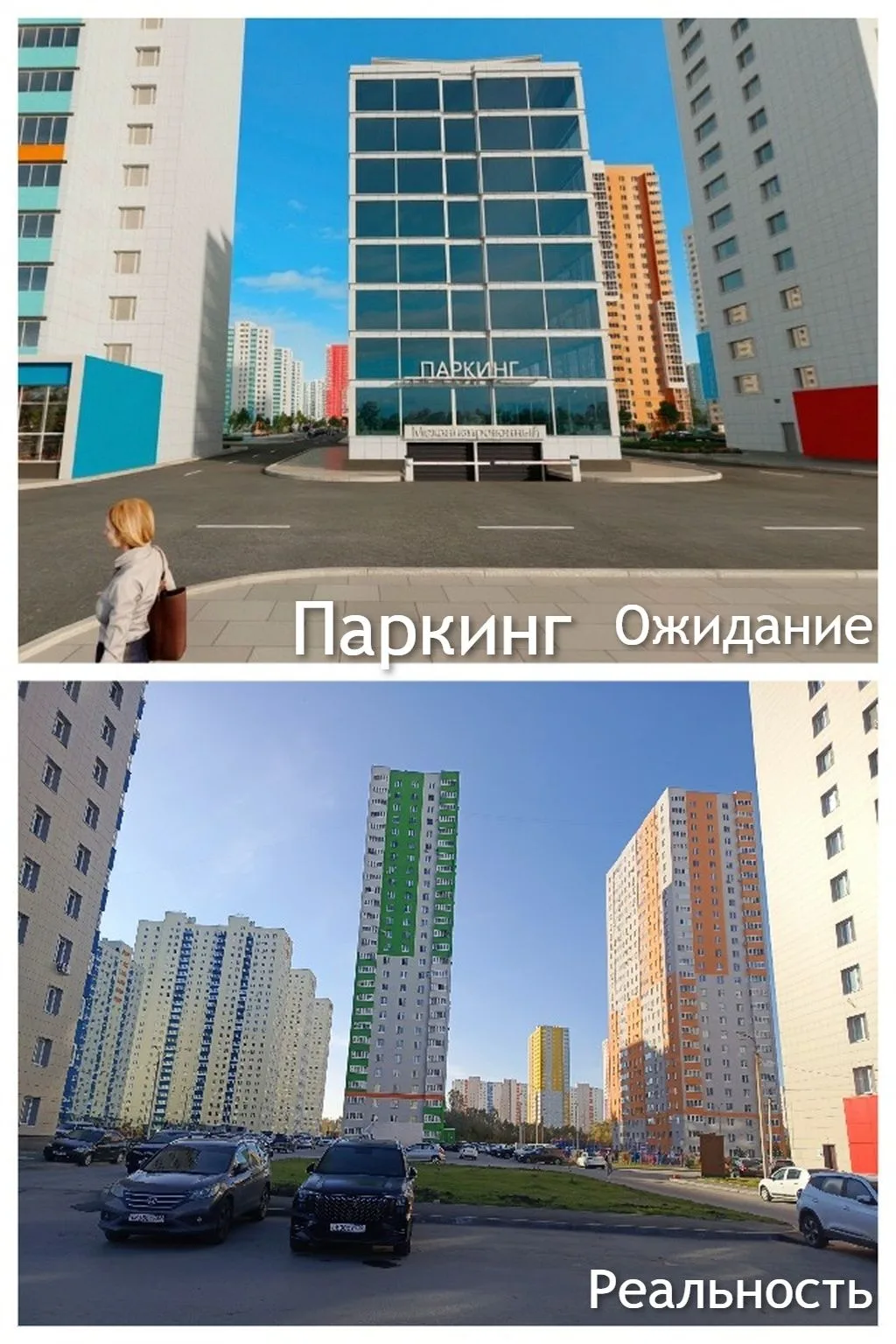 К жителям ЖК Акварель присоединились коммунисты.