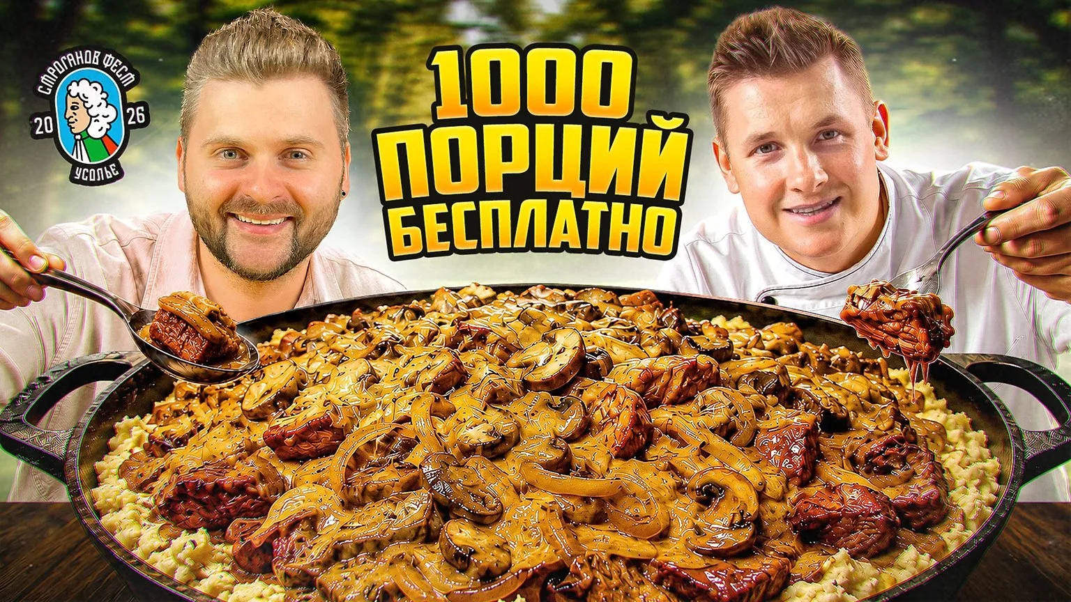 В жизни люблю две вещи: путешествовать и есть 😁