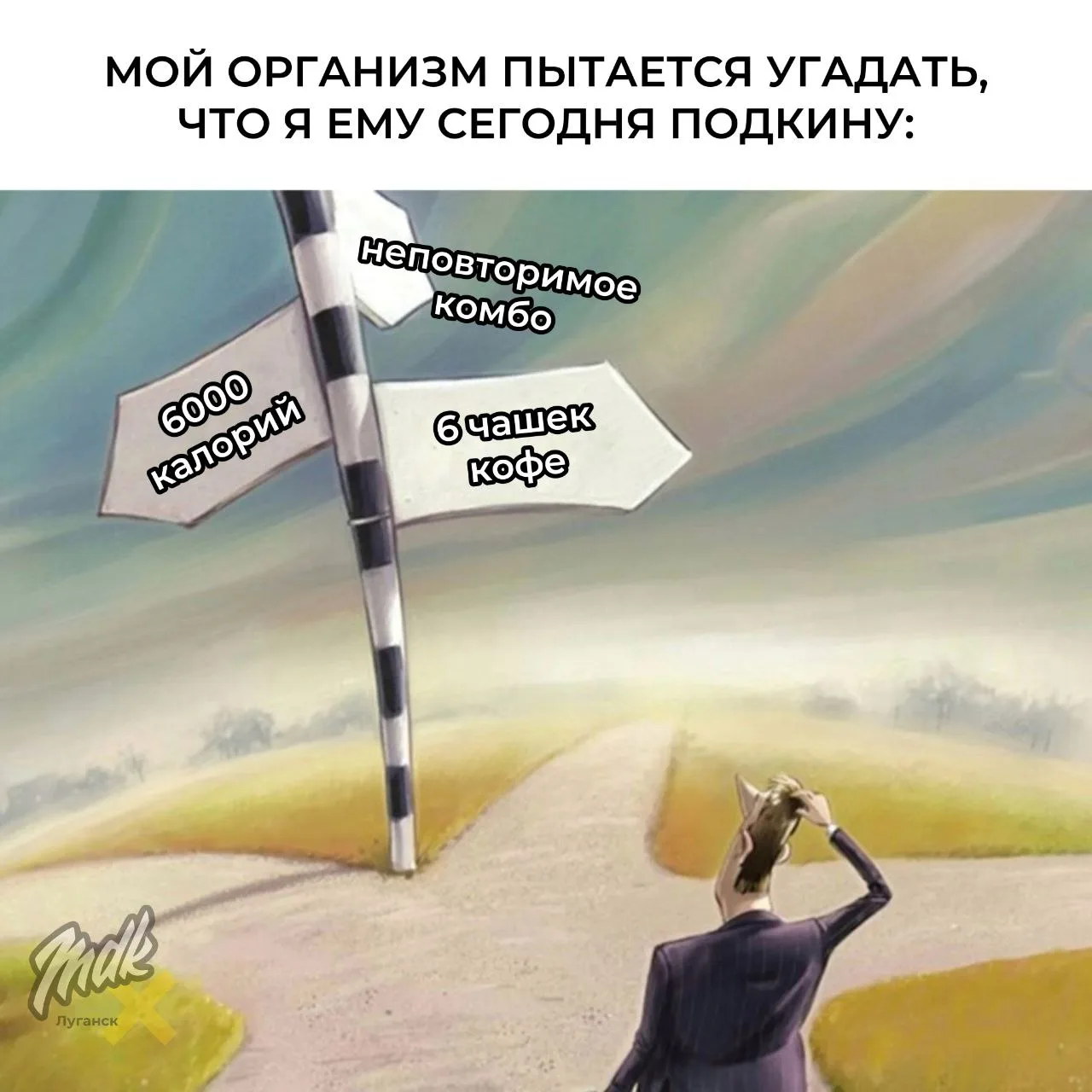Не хватает только трёхчасового сна

MDK Луганск⚡️Подпишись