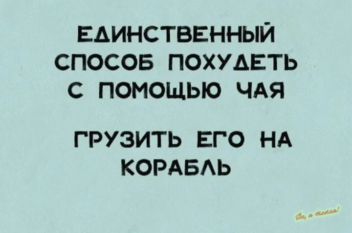 Это точно!💯😅

👉 Ёжка - Подписаться