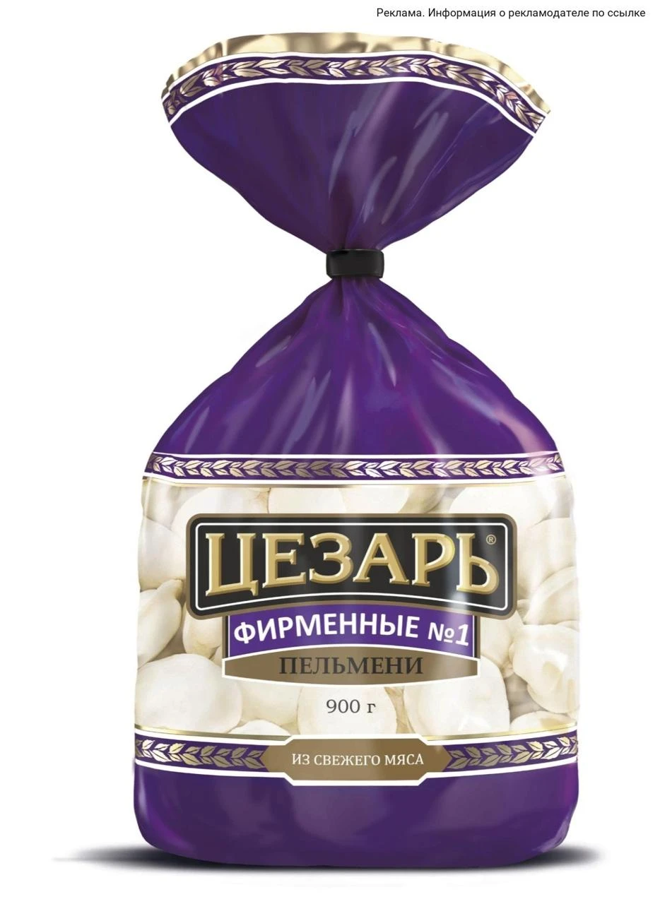 АШАН