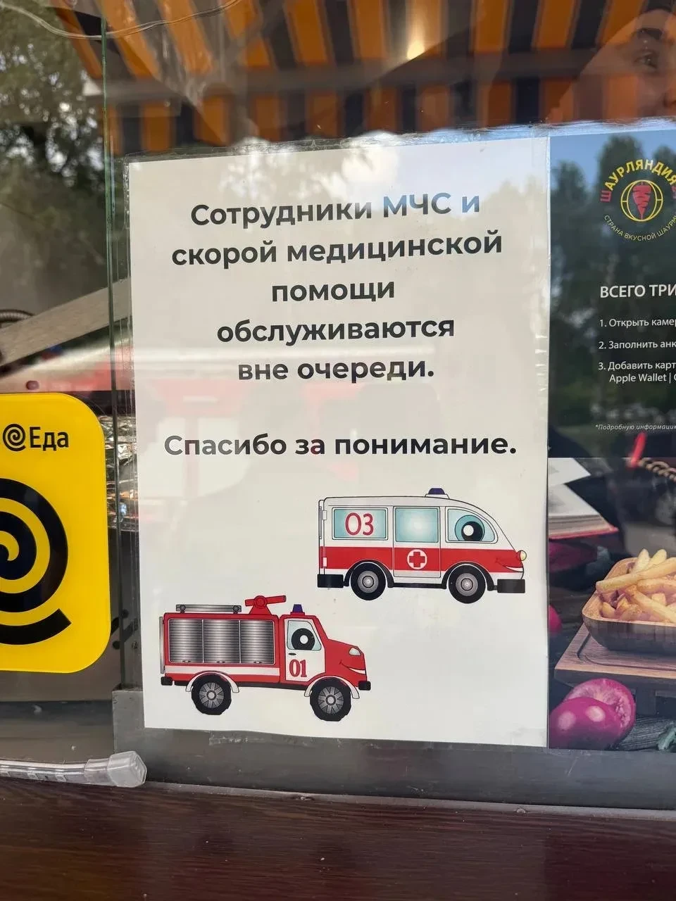 📸 Сегодня смена прислала чудесные фото.