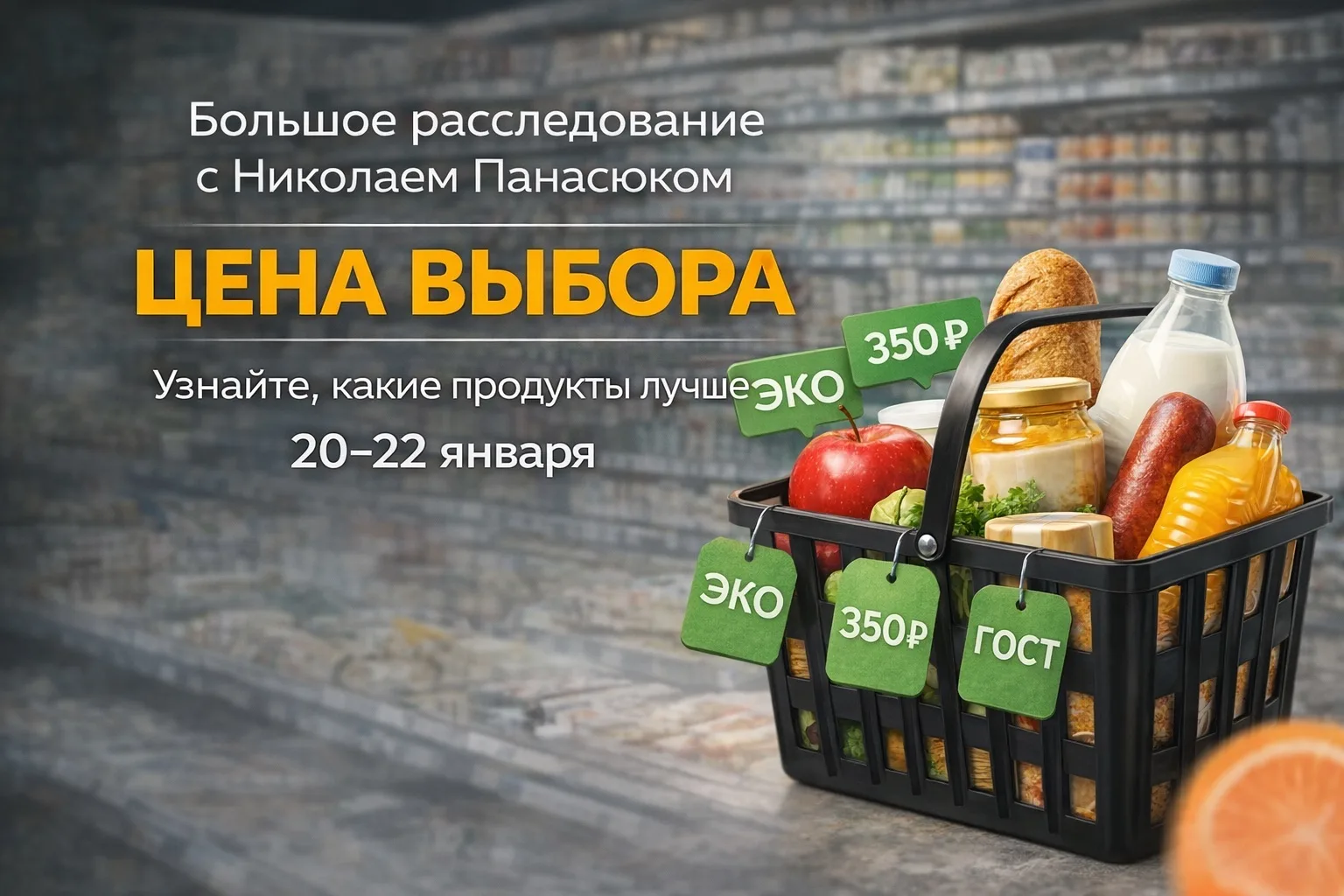 ❌ С продуктами что-то пошло не так, и вы это чувствуете  Замечали, что сейчас просто не понимаешь, ч