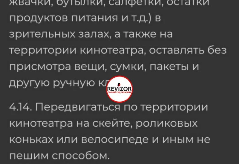Добрый день!  Еще не успев войти в кинотеатр, при входе открыла дверь по всей видимости администрато