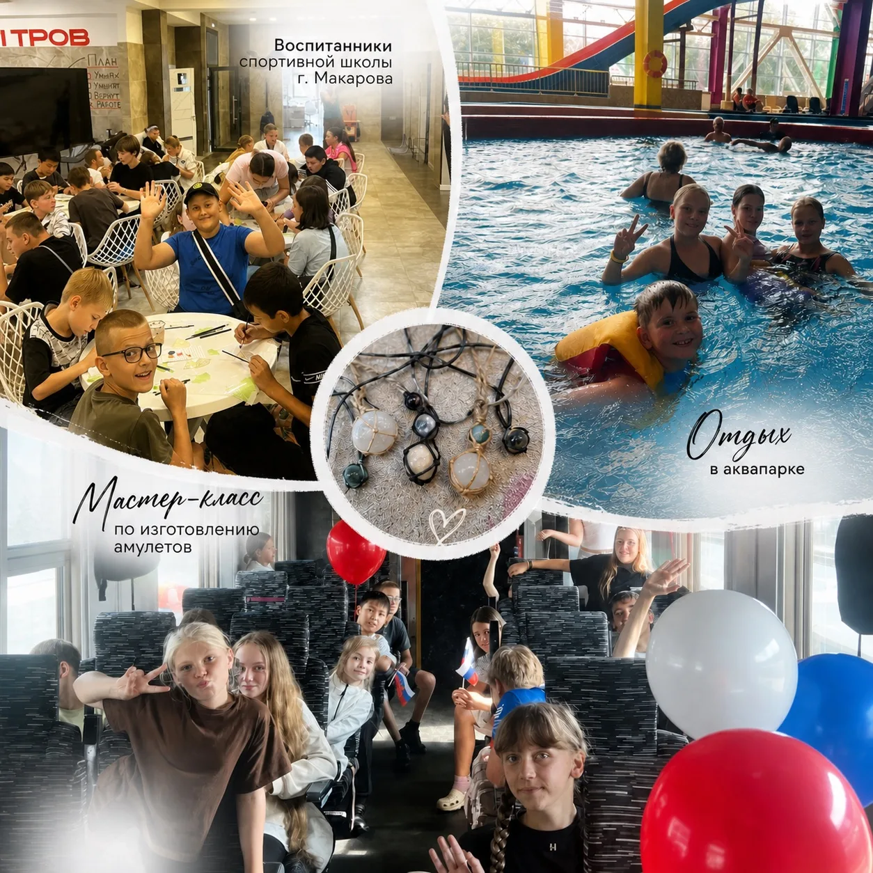 Итоги пятницы: спорт, творчество и отдых!🙂