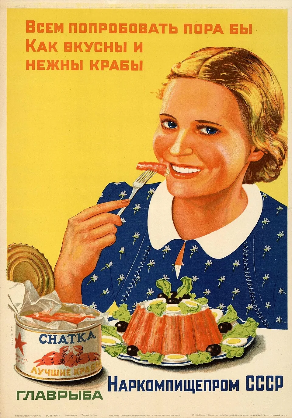 Всем попробовать пора бы как вкусны и нежны крабы