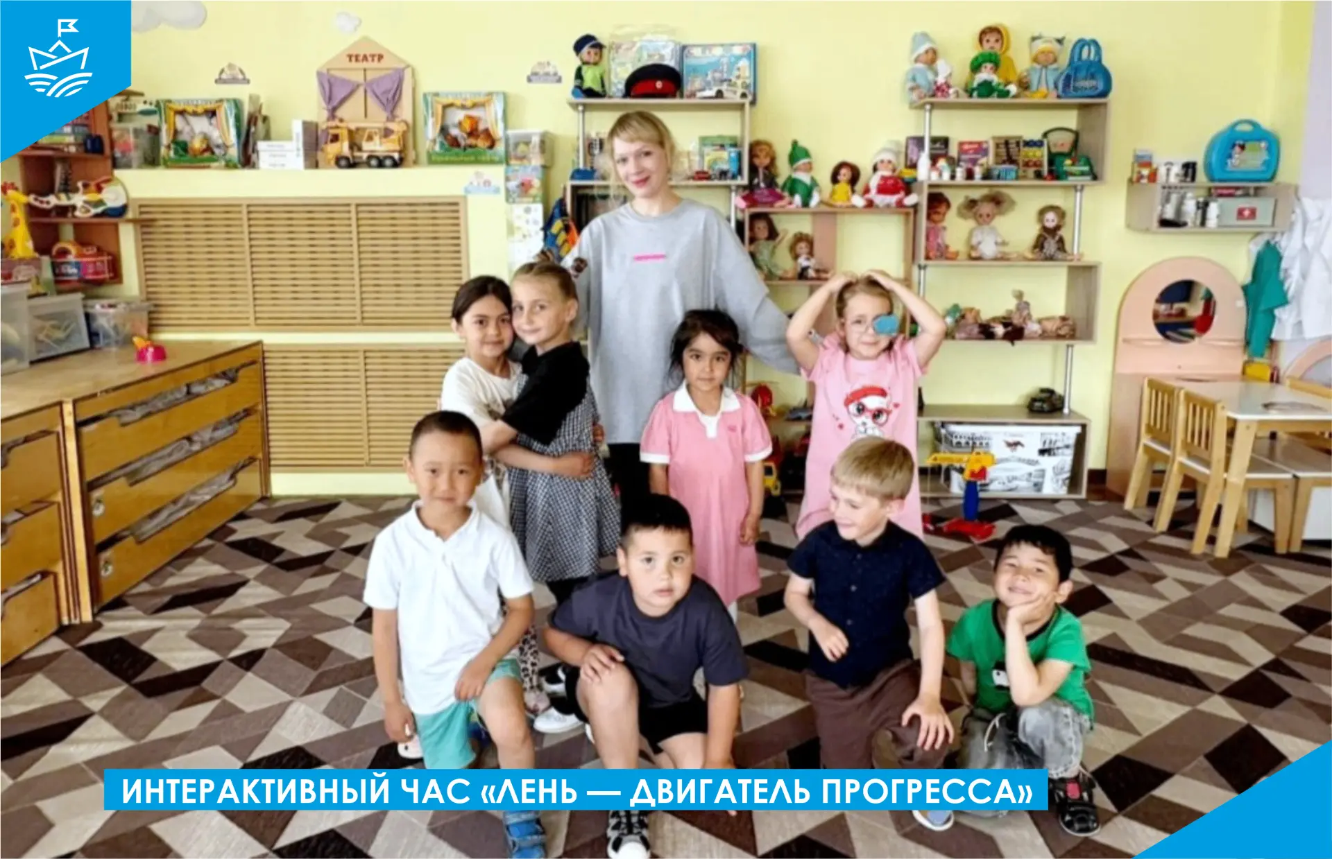 🫠 Интерактивный час «Лень — двигатель прогресса» 💡
