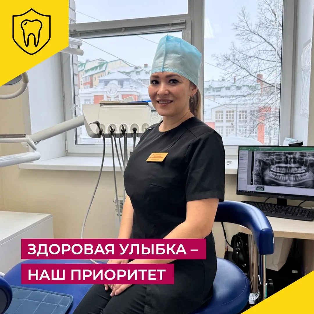 🦷  МЫ РАБОТАЕМ ДЛЯ ВАС