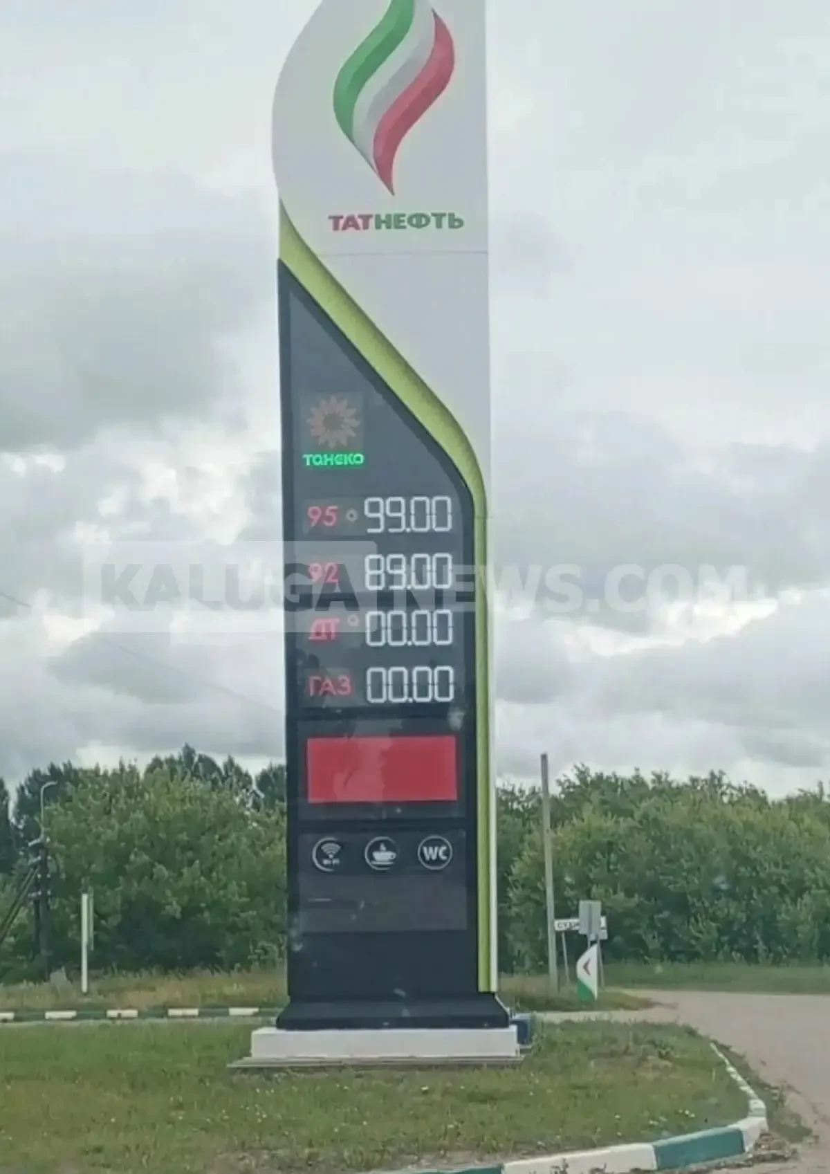 Калужане раскупили бензин на некоторых заправках? 🙈 

Подписчики прислали фото с заправок Teboil и 