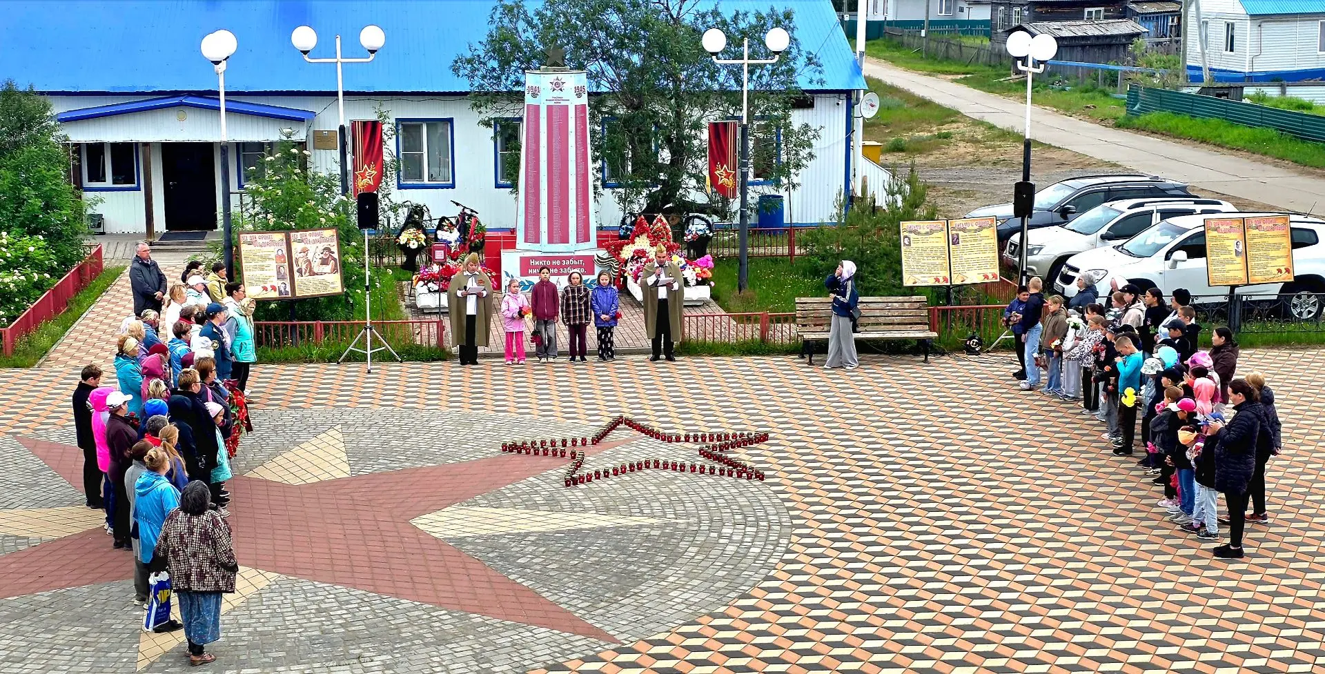 22 июня - День памяти и скорби.
Жители поселка Красное и ребята пришкольного лагеря собрались у памя