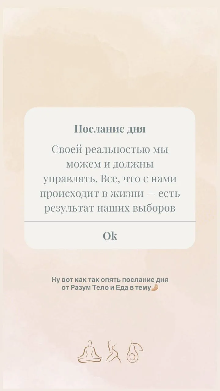 «Ой как мне все нравится»