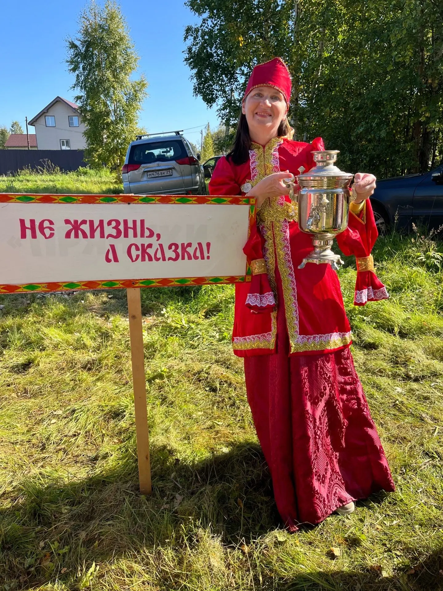 Вот так чудесно можно было провести последние выходные лета!