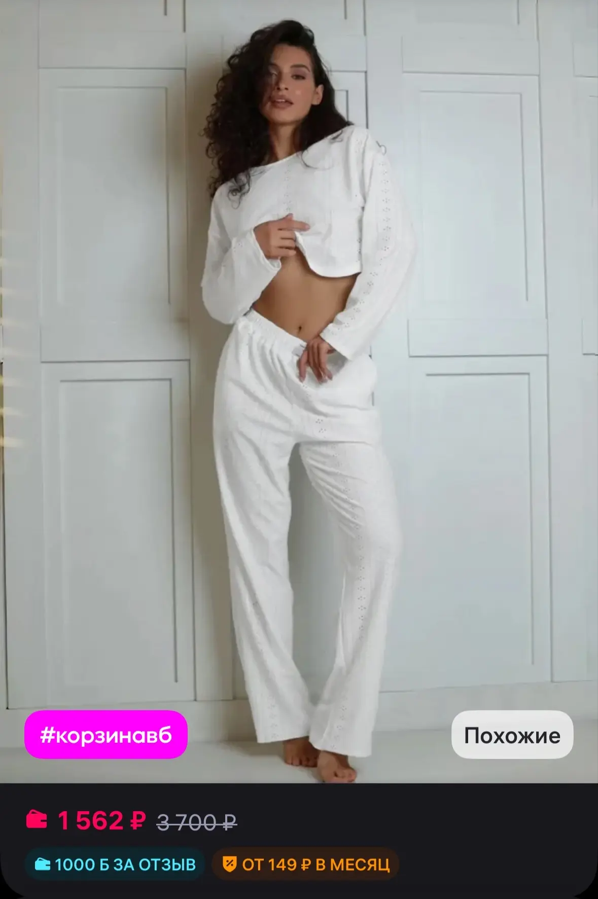 💜 Delicate Пижама женская со штанами и топом с длинным рукавом (42-50)
https://www.wildberries.ru/c