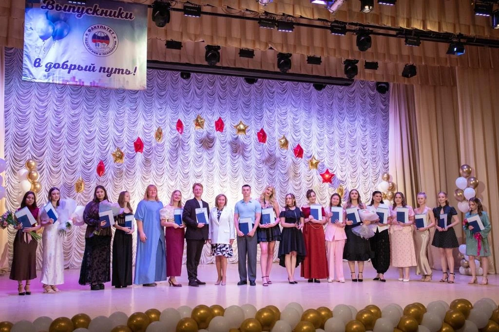 Изображение 7 к публикации «Брянский государственный университет (БГУ)»