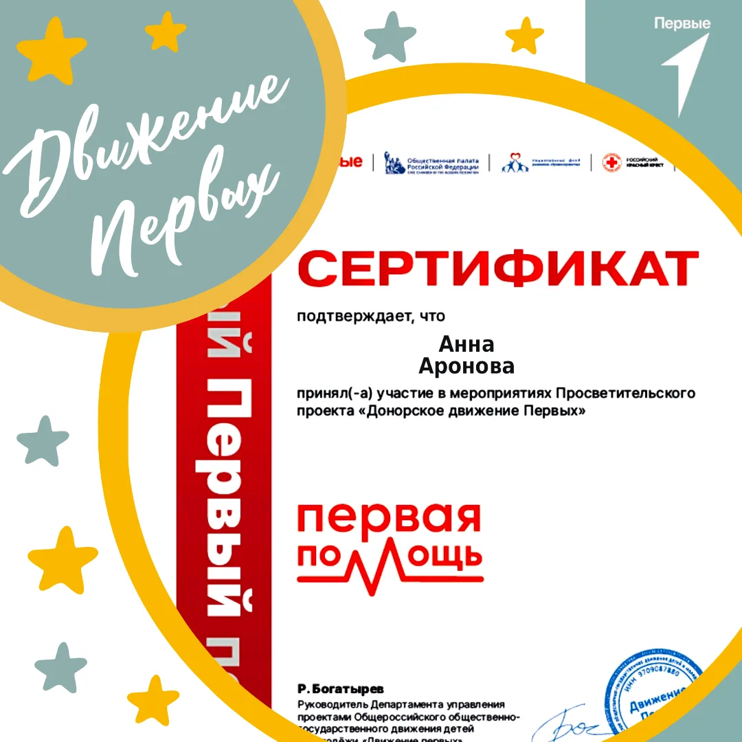 📅 14 июня — Всемирный день донора крови

Дата приурочена ко дню рождения Карла Ландштейнера — врача