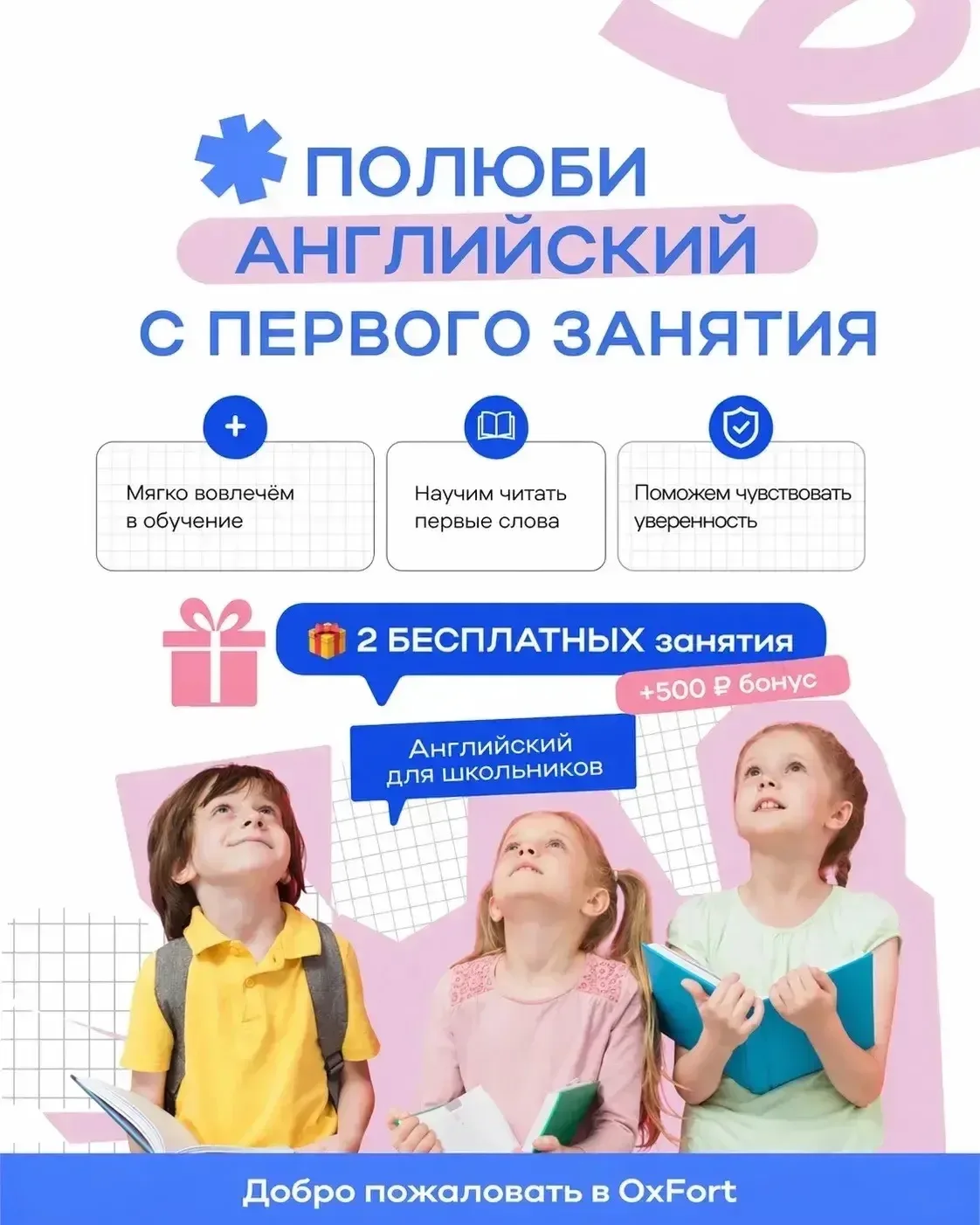 Дорогие родители!
