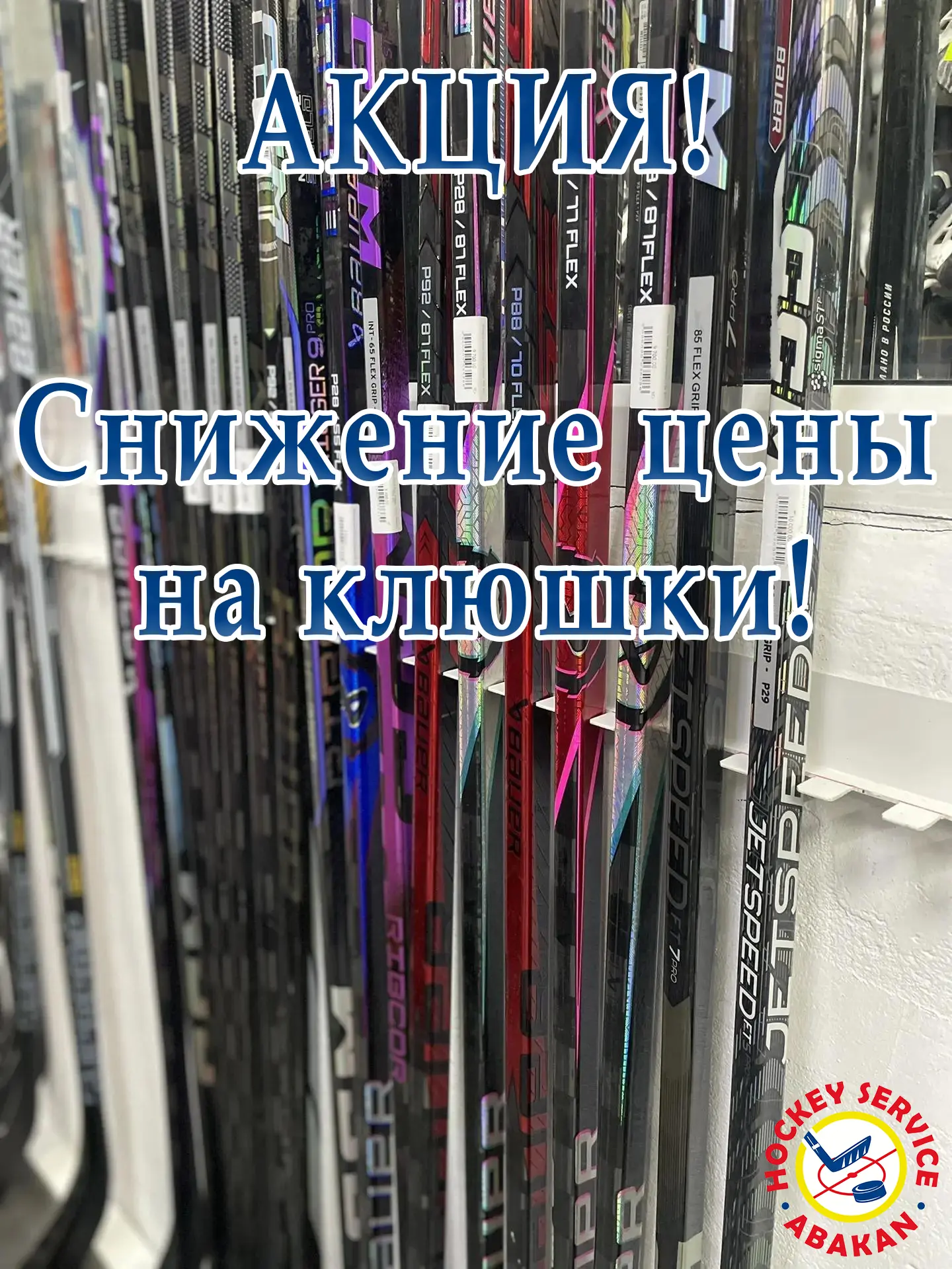 ❗А у нас - АКЦИЯ❗