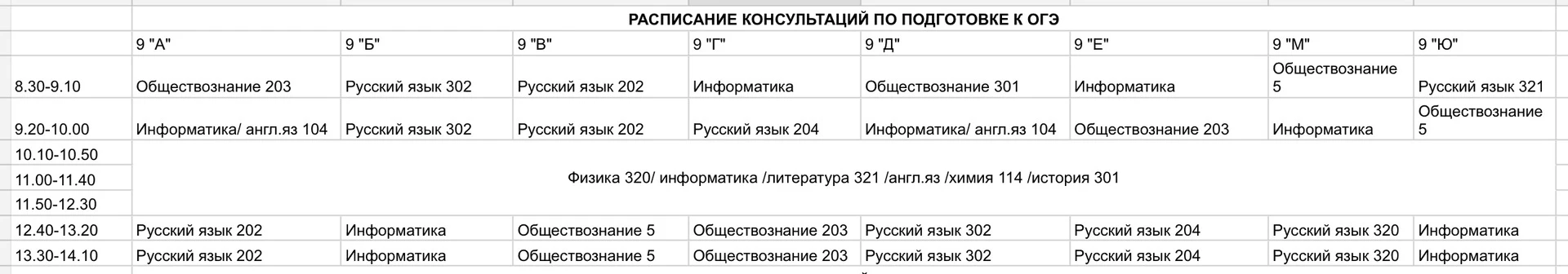 04.06.2026г.