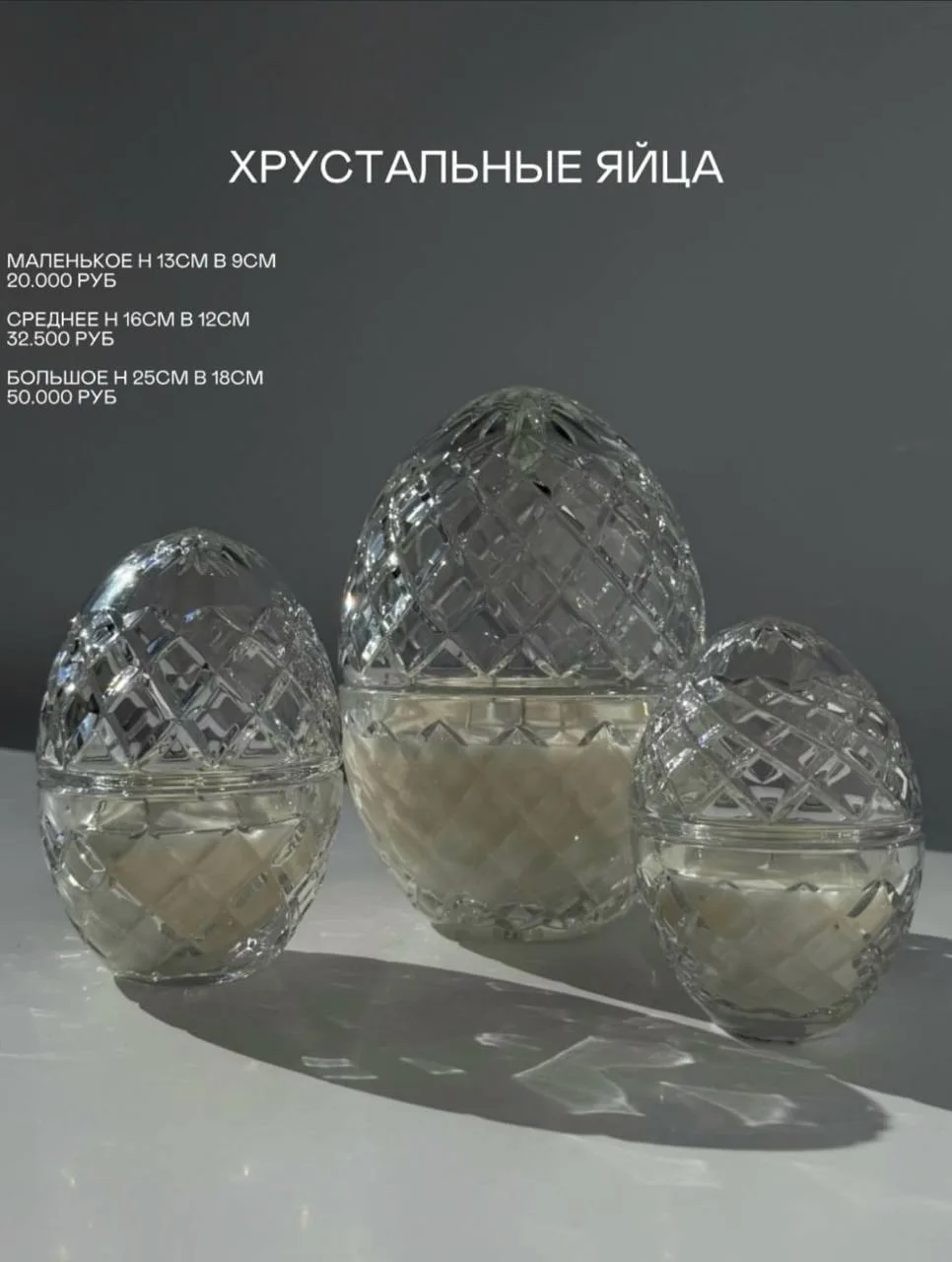 Пасхальная коллаборация Катя Минкевич х Собран в саду!   Вау, как же красиво! И декор, и съемка, и б