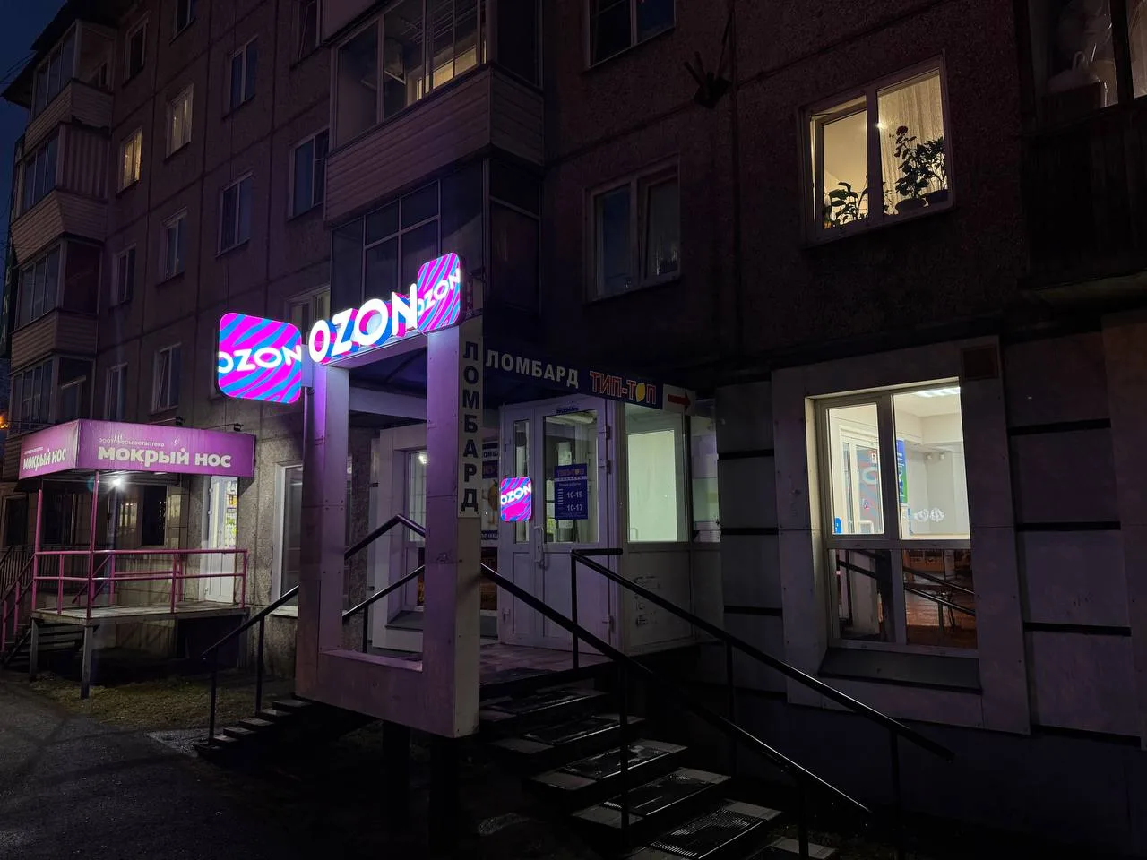 📸 Фото ПВЗ (задание #358)