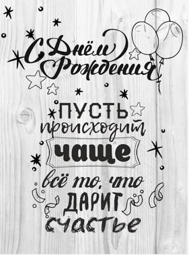 Сегодня, 26 июля, коллектив МУП "ЖКХ Солецкого района" поздравляет с Днём Рождения машиниста насосны