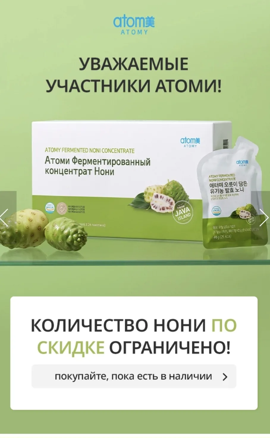 Обратите внимание!
