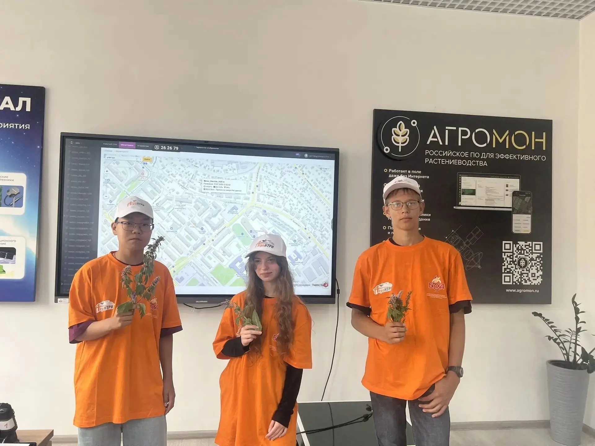 📣Объявлены итоги проектного этапа Всероссийского конкурса АгроНТРИ-2026