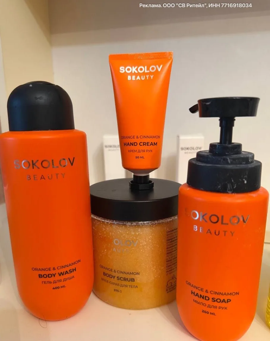 Скидка 15% в SOKOLOV!