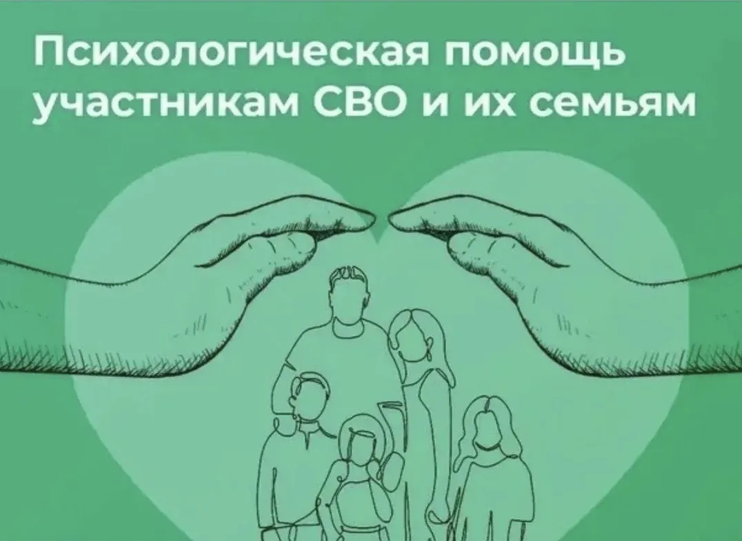 В БУ РК”Сарпинская РБ” в  поликлинике в кабинете психологического консультирования ведё...