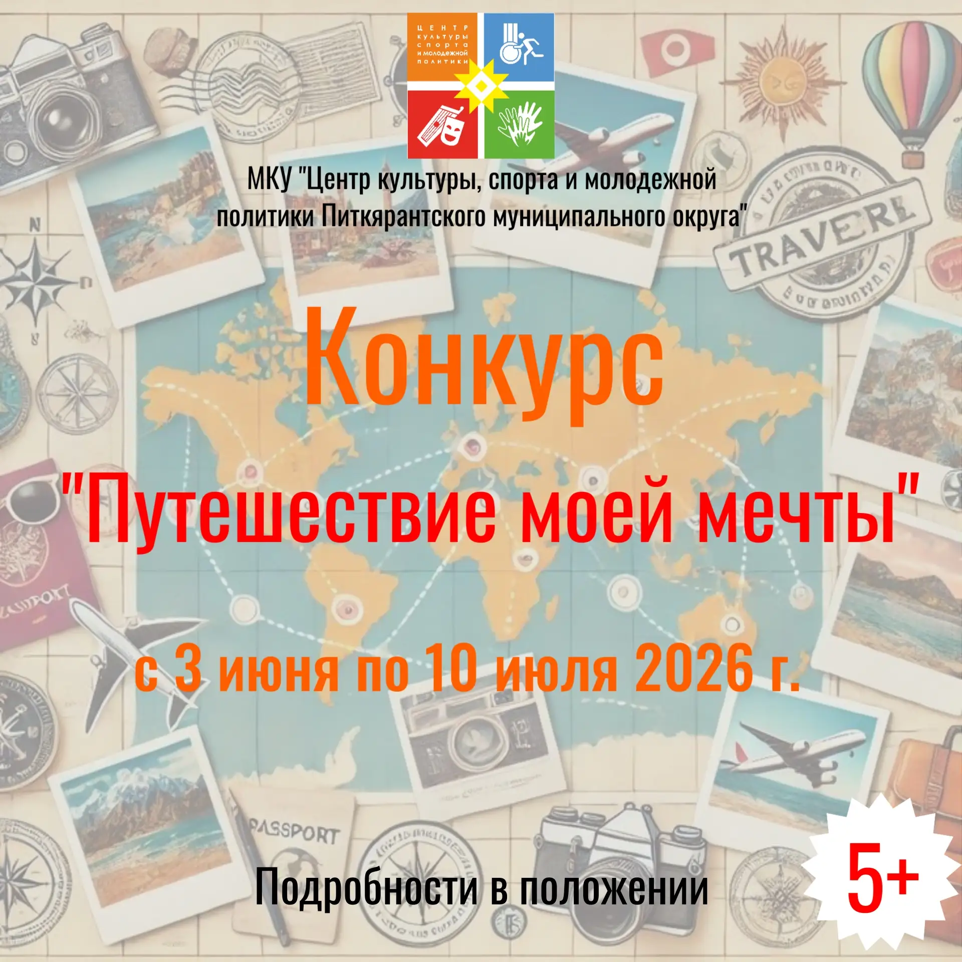 Дорогие друзья!
