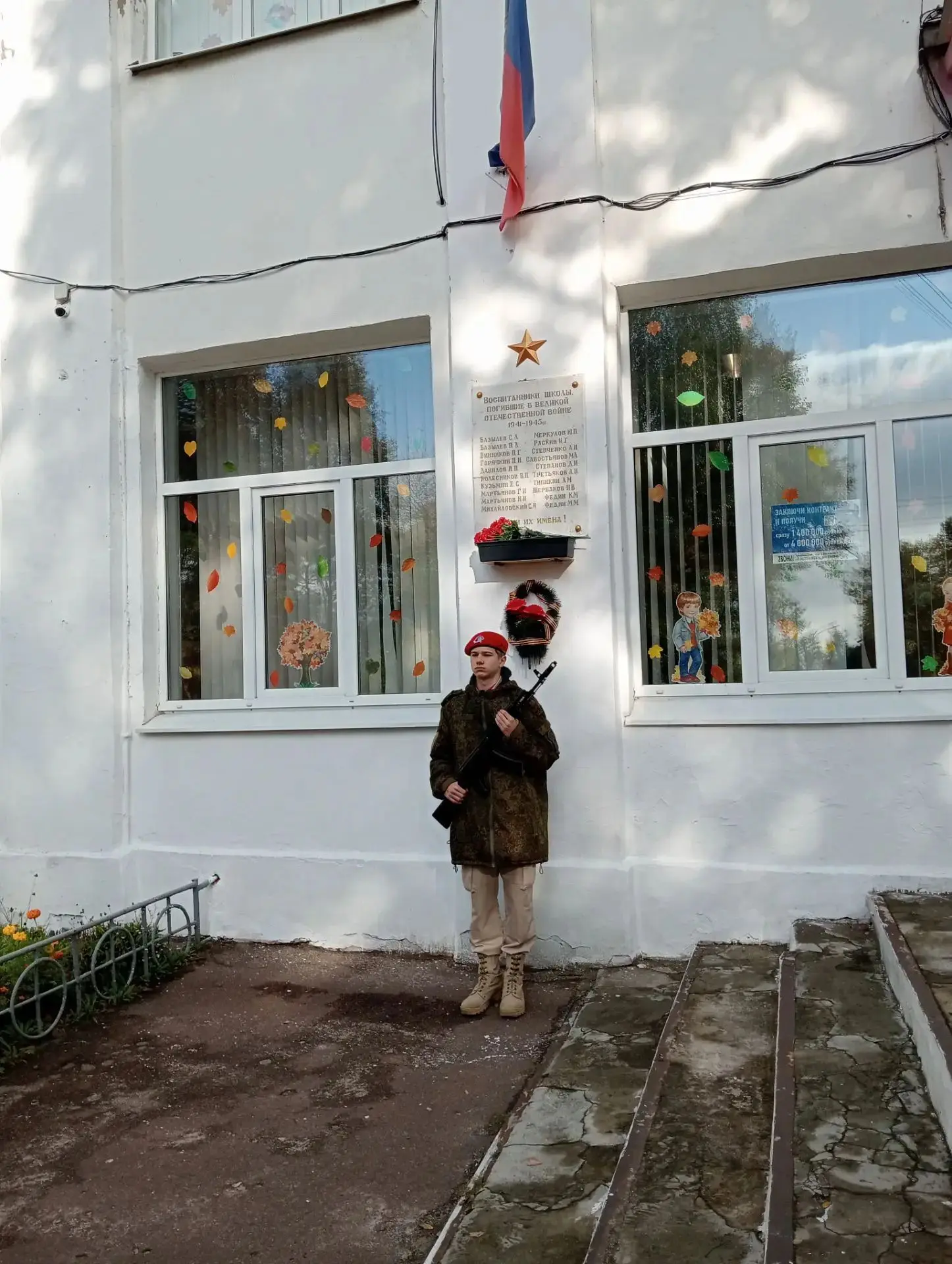 25 сентября для клинчан — это самый главный день в году! Неслучайно эта дата и стала от...