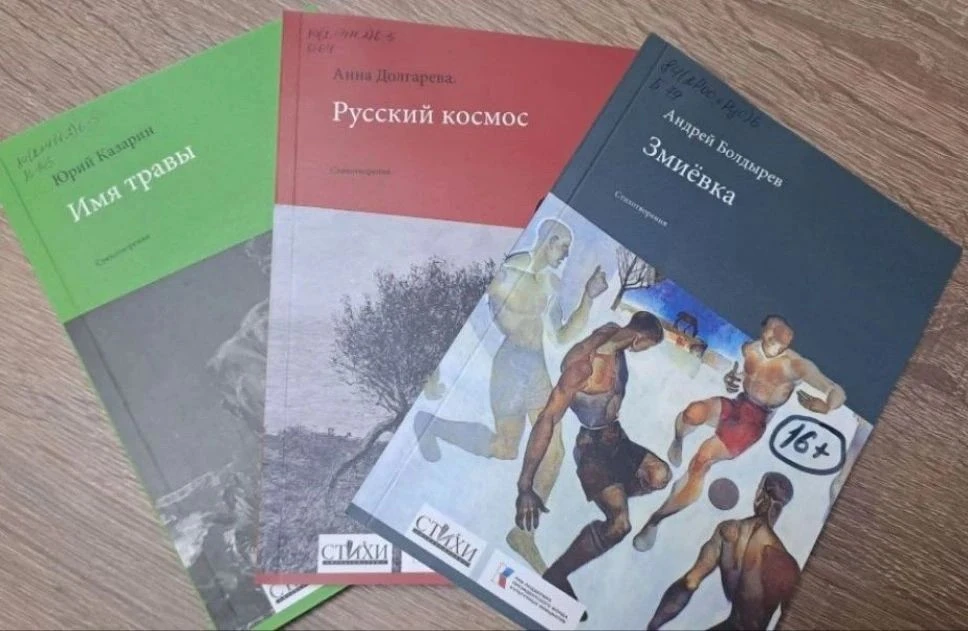 🎉 Рады сообщить о пополнении книжного фонда! 🎉Наша библиотека стала богаче — на полка...