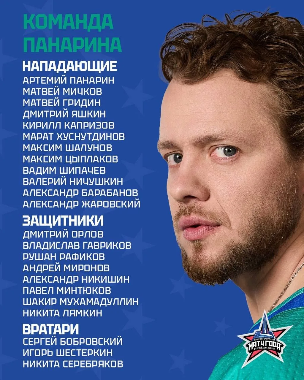 Изображение 1 к публикации «ХК Ак Барс | Фан-NEWS»