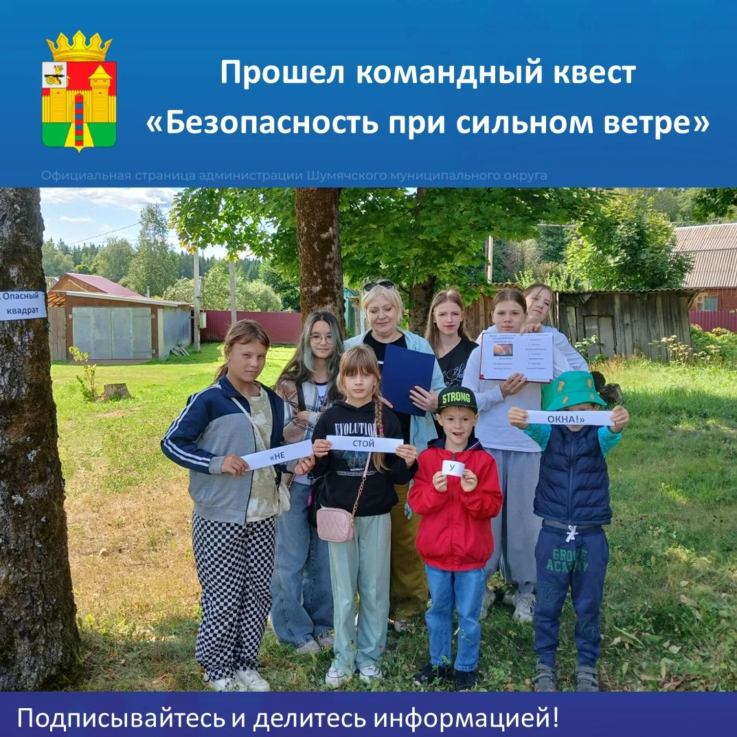 ✅  20 августа Первомайская сельская библиотека превратилась в штаб по ликвидации ЧС. Ре...