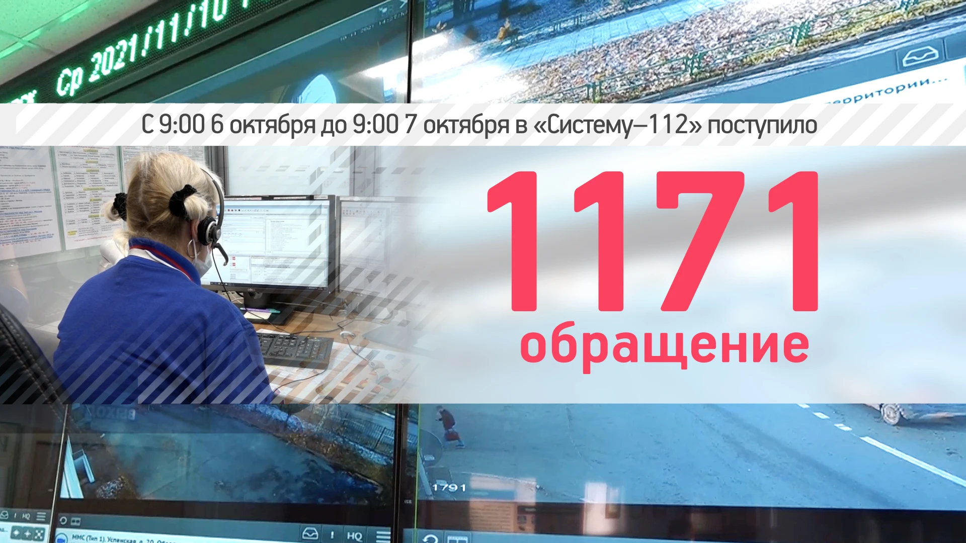 По информации Единой дежурной диспетчерской службы за прошедшие сутки на территории гор...