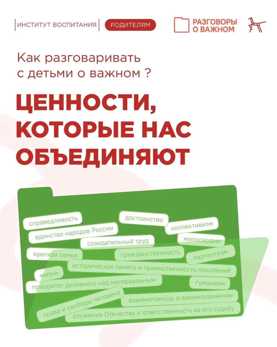Традиционно в МБОУ НОШ им. А.С. Пушкина утро понедельника начинается с исполнения Госуд...