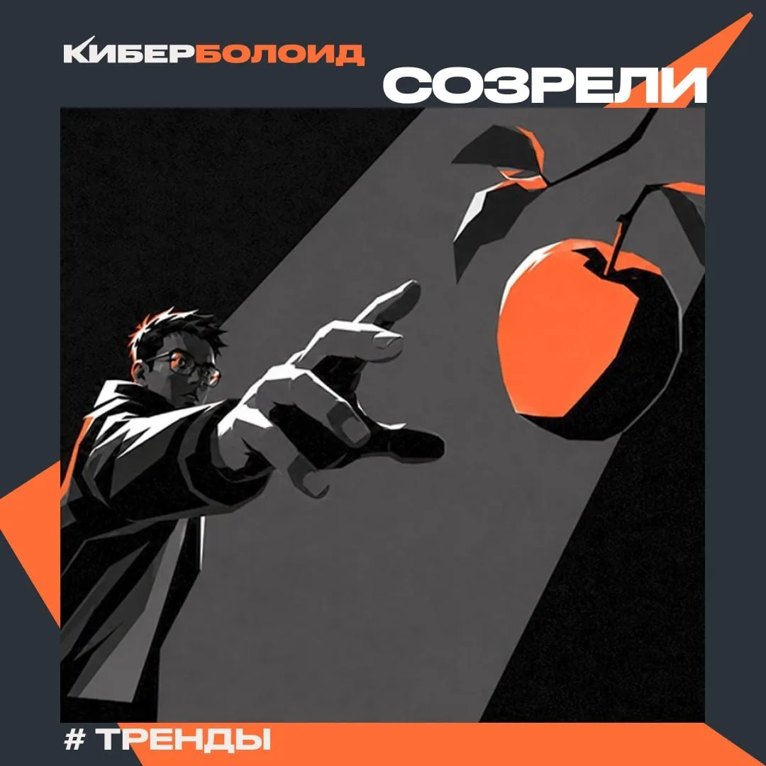 Снимаем новый урожай законов