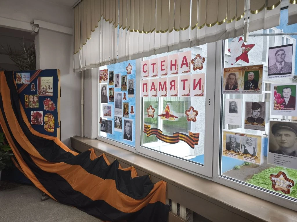 Красногорская гимназия 2  Всероссийская патриотическая акция «Портреты Победы »  🎖️Традиционная "Сте