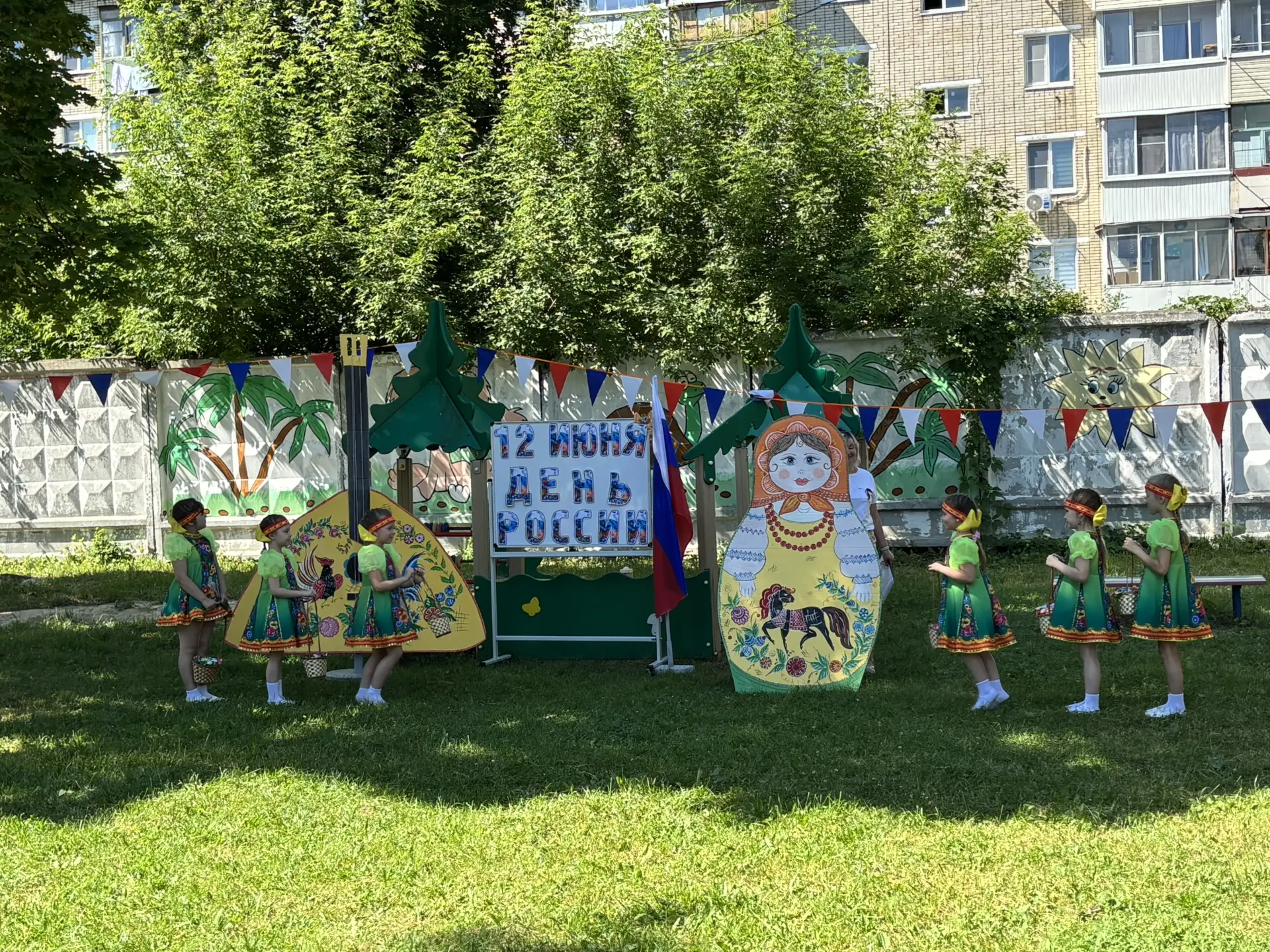 Как мы отметили День России🇷🇺

Наш детский сад сегодня гудел от веселья, ведь мы устроили большой 